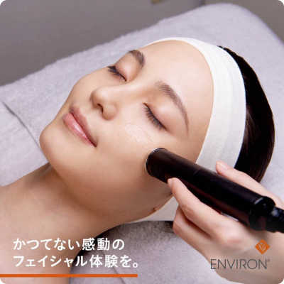 フェイシャル施術